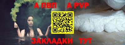 спиды Сланцы