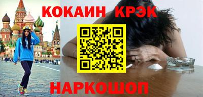 эйфоретик Будённовск