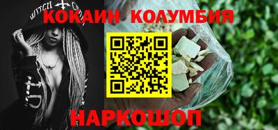 молекула духа Славянск-на-Кубани