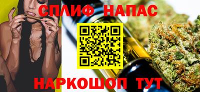 PSILOCYBIN Славгород