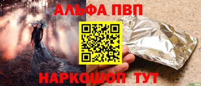 эйфоретик Будённовск