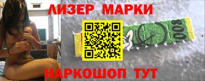 эйфоретик Будённовск