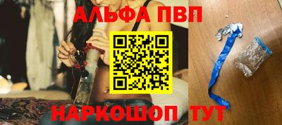 эйфоретик Будённовск