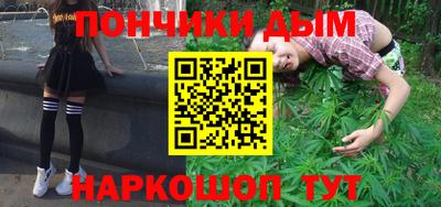 эйфоретик Будённовск