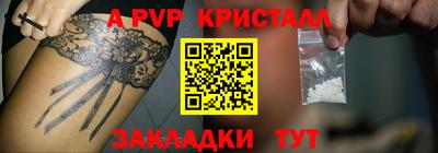 эйфоретик Будённовск