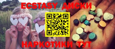 круглые Бугуруслан