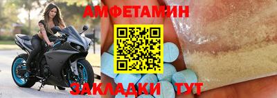 эйфоретик Будённовск