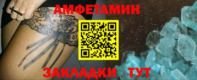 амф Бузулук