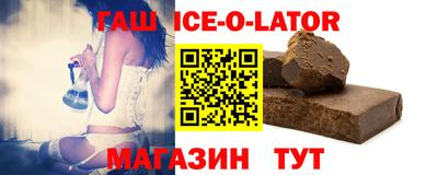 эйфоретик Будённовск