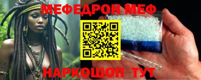 эйфоретик Будённовск