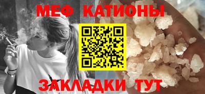 эйфоретик Будённовск