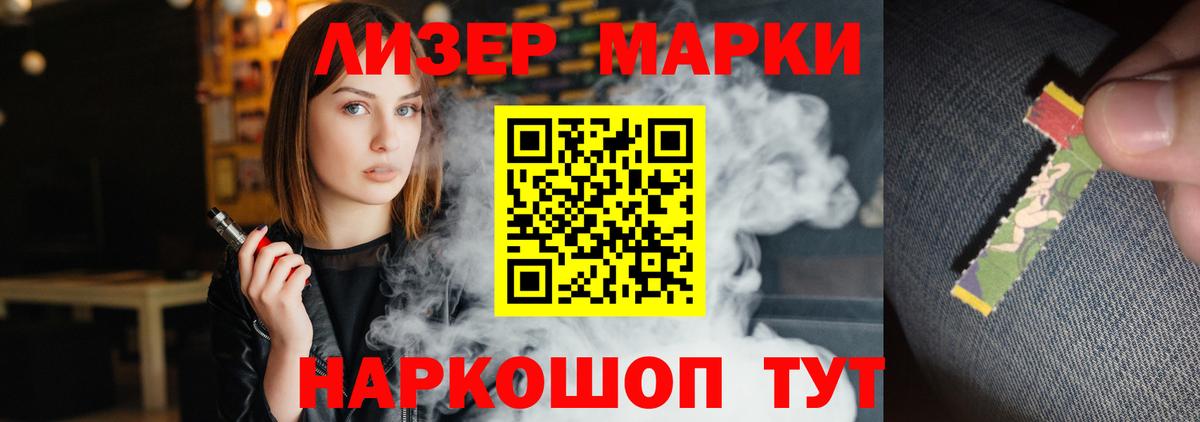 Бутират Мурманск