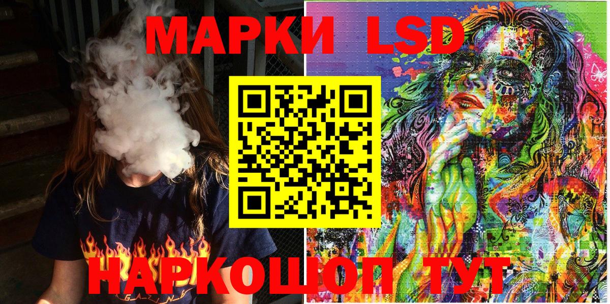 Марки 25I-NBOMe 1,8мг  Марки N-bome  Мурманск  Вход с VPN 