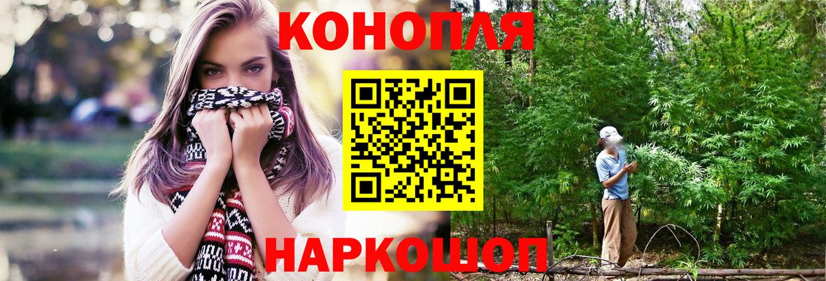 Канабис Amnesia  Конопля ГИДРОПОН  МАРИХУАНА MAZAR  Вход с VPN  Мурманск 
